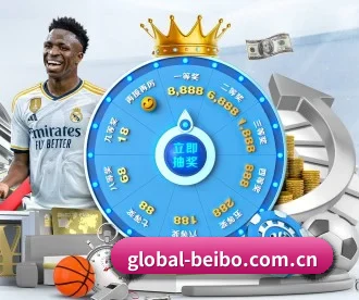global-beibo.com.cn APP 深度功能